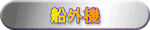 DO@