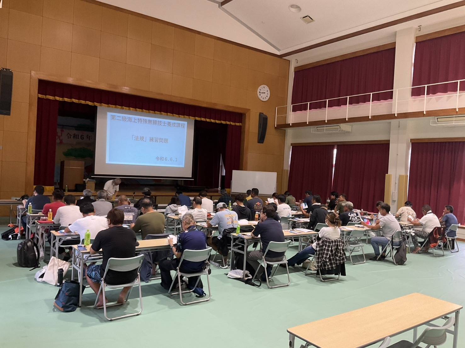 二海特講習会