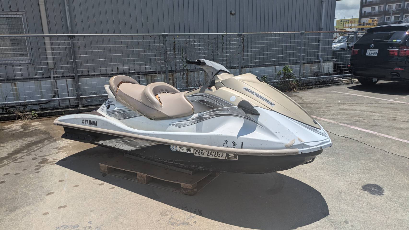 中古艇